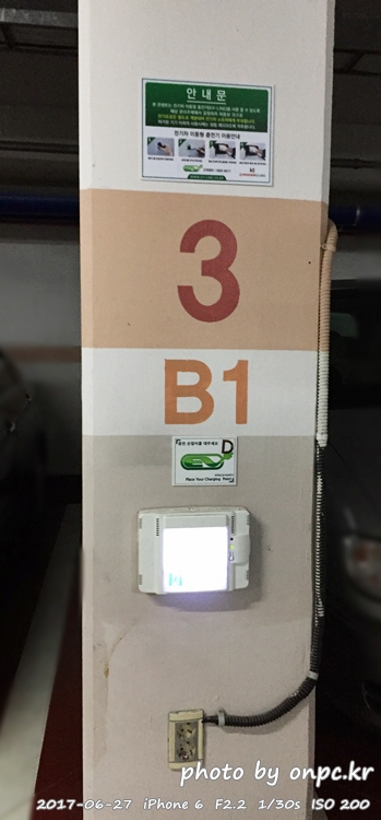 전기차의 시대에 맞춰 주변에서 볼 수 있는 변화들 - 전기차는?? 전기차의 시대에 맞춰 주변에서 볼 수 있는 변화들