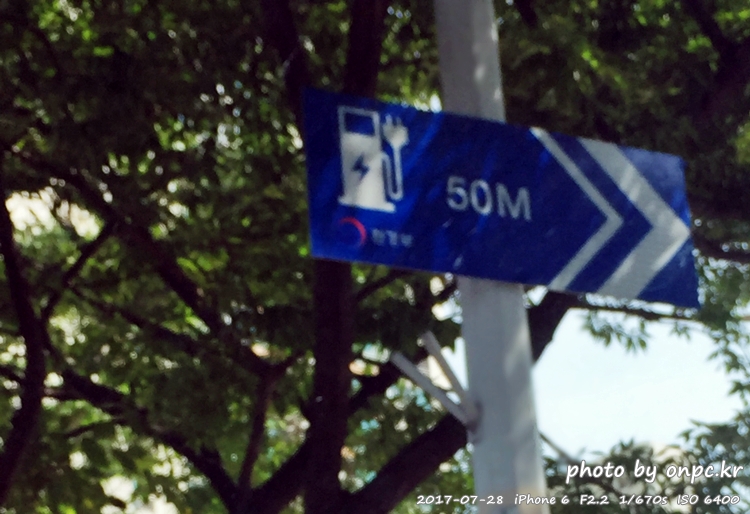 전기차의 시대에 맞춰 주변에서 볼 수 있는 변화들 - 전기차는?? 전기차의 시대에 맞춰 주변에서 볼 수 있는 변화들