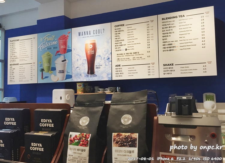 이디야(EDIYA)커피의 거품폭포 리얼니트로커피를 먹어보고서 - 니트로는 질소를 말하며 즉 니트로 커피는 질소 커피를 말한다. 이디야(EDIYA)커피의 거품폭포 리얼니트로커피를 먹어보고서