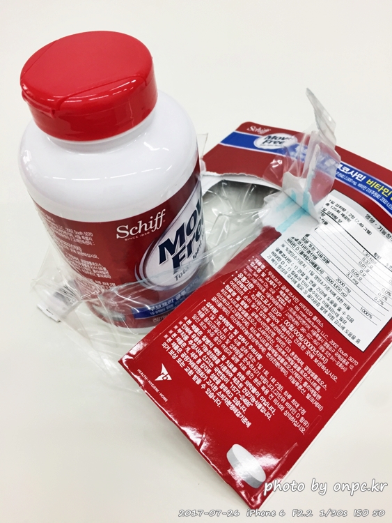 코스트코 비타민D 구입 개봉기