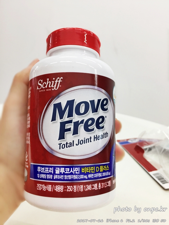 코스트코 비타민D 구입 개봉기