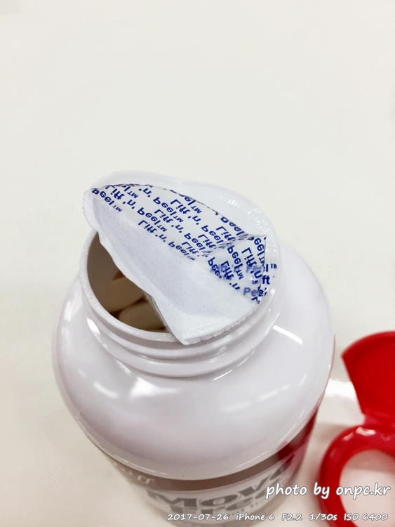 코스트코 비타민D 구입 개봉기