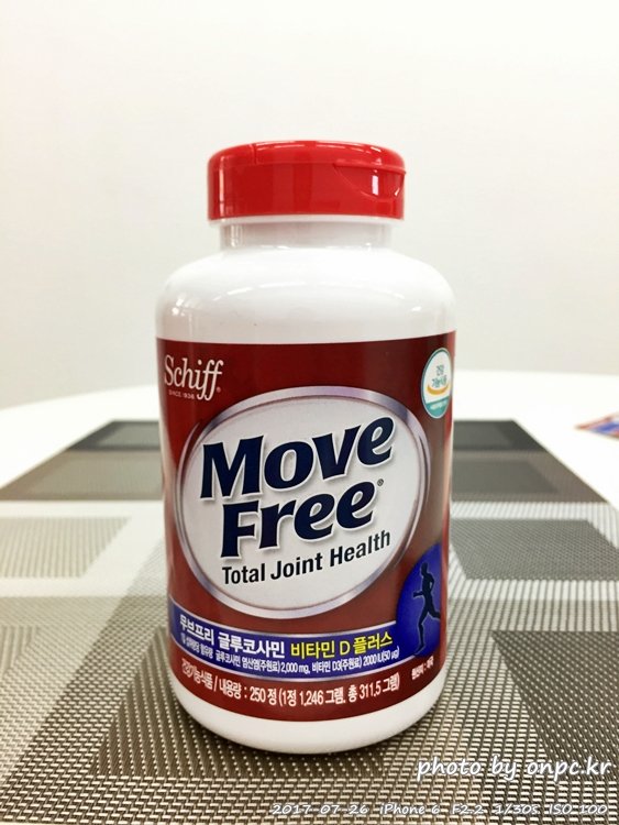 코스트코 비타민D 구입 개봉기 - 비타민D 섭취방법?? 코스트코 비타민D 구입 개봉기