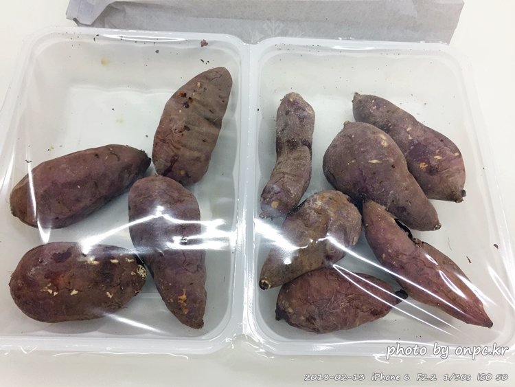 군고구마 따뜻하고 시원하게 두 가지로 맛본다 - 아이스 군고구마