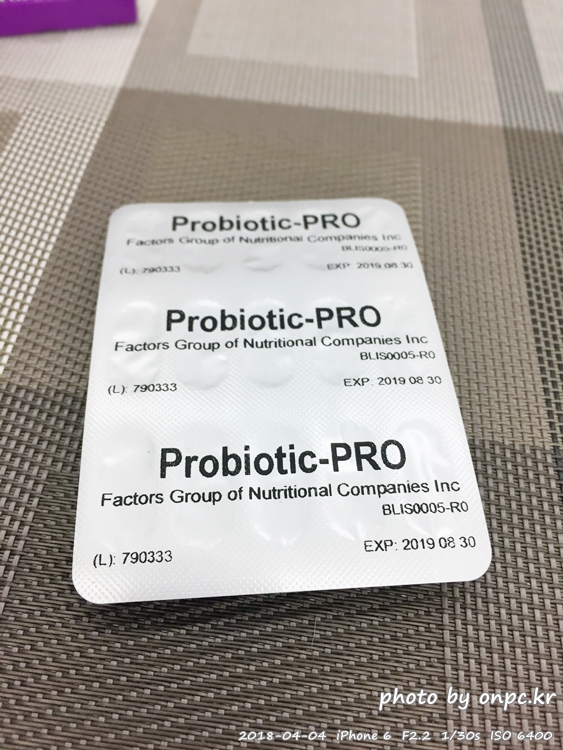 코스트코에서 100억 유산균 프로바이오틱 프로 캡슐 구입 - 유산균 - 프로 캡슐(Probiotic - PRO) 코스트코구입 100억유산균 프로바이오틱프로캡슐