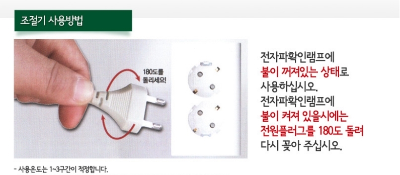 건강전기매트로 따뜻한 겨울 맞이하세요!