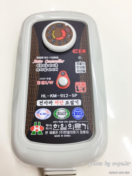 건강전기매트로 따뜻한 겨울 맞이하세요!