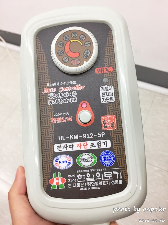 건강전기매트로 따뜻한 겨울 맞이하세요!