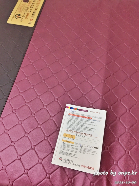 건강전기매트로 따뜻한 겨울 맞이하세요!