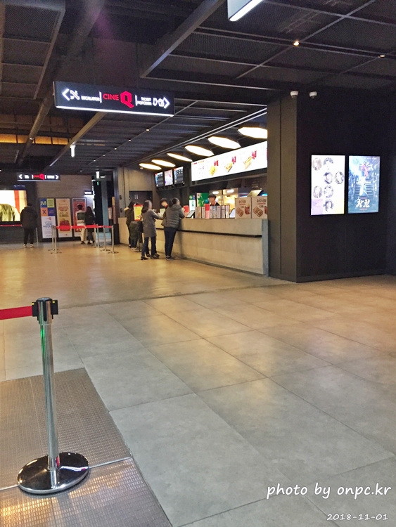 경주보문 씨네Q 보헤미안 랩소디 감상