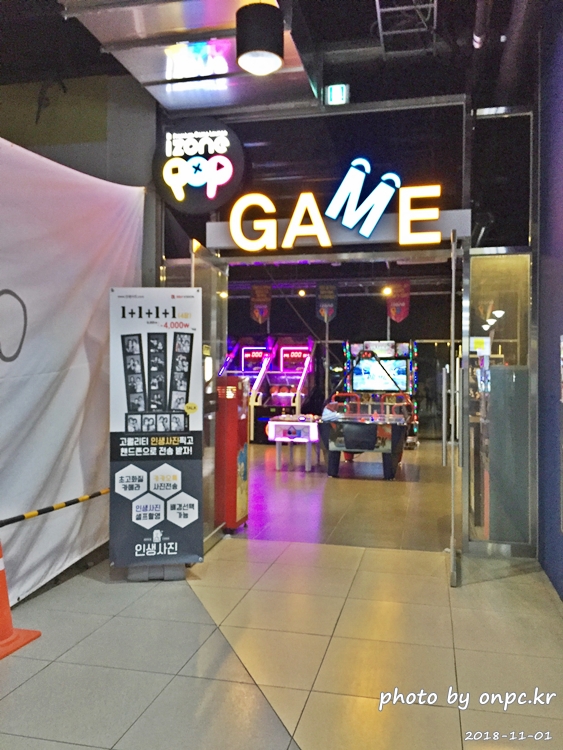 경주보문 씨네Q 보헤미안 랩소디 감상