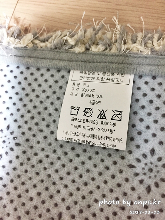 코스트코 바오밥 워셔블 돌체 러그(카페트) 구입기 - 날씨가 추워지니 거실 바닥이 허전해 보여서 러그 하나 살려고 코스트코 매장을 방문했어요~ 코스트코 바오밥 워셔블 돌체 러그(카페트) 구입기
