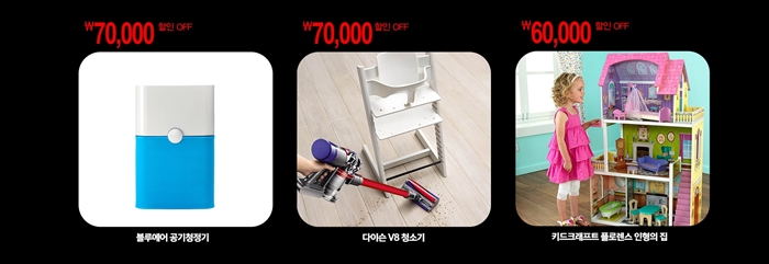 코스트코 블랙프라이데이(COSTCO BLACK FRIDAY)