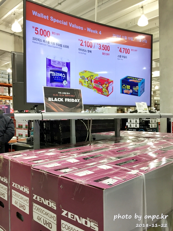 코스트코 블랙프라이데이(COSTCO BLACK FRIDAY)