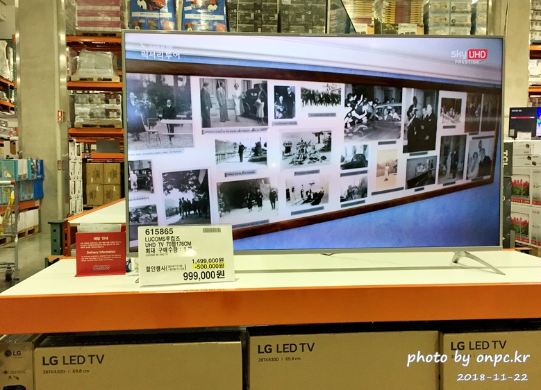코스트코 블랙프라이데이(COSTCO BLACK FRIDAY)