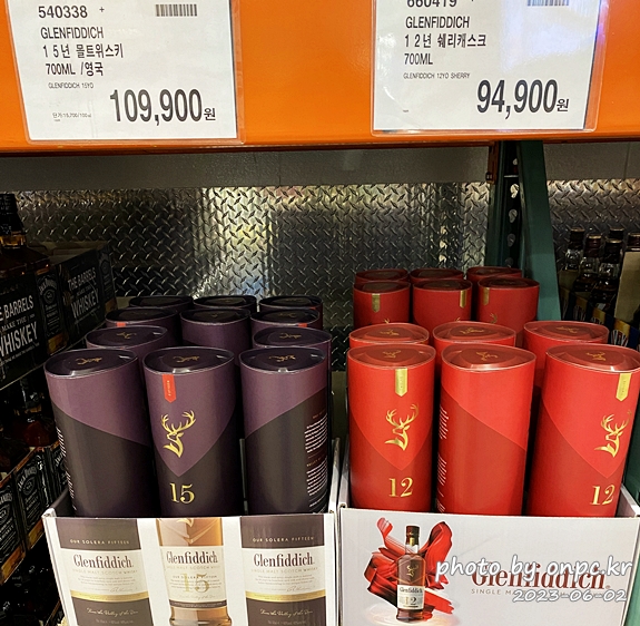 글렌피딕 15년 싱글몰트 위스키 700ml