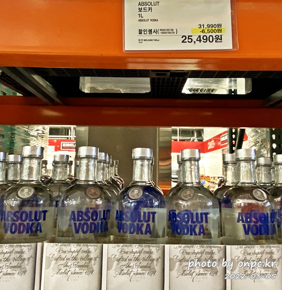 앱솔루트 보드카 1L(ABSOLUT VODKA 1L)