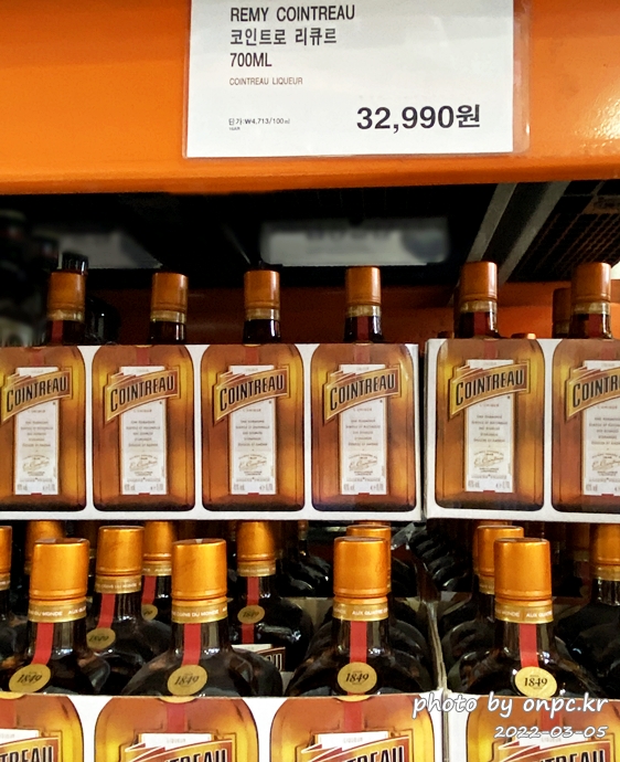 코인트로 리큐르 700ML