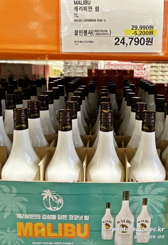 말리부 캐리비안 럼1L
