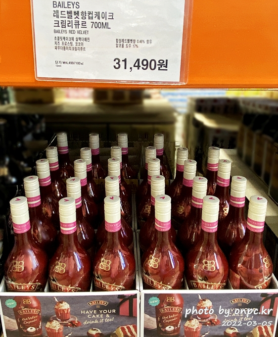 베일리스 레드벨벳향 컵케이크 크림 리큐르 700ML