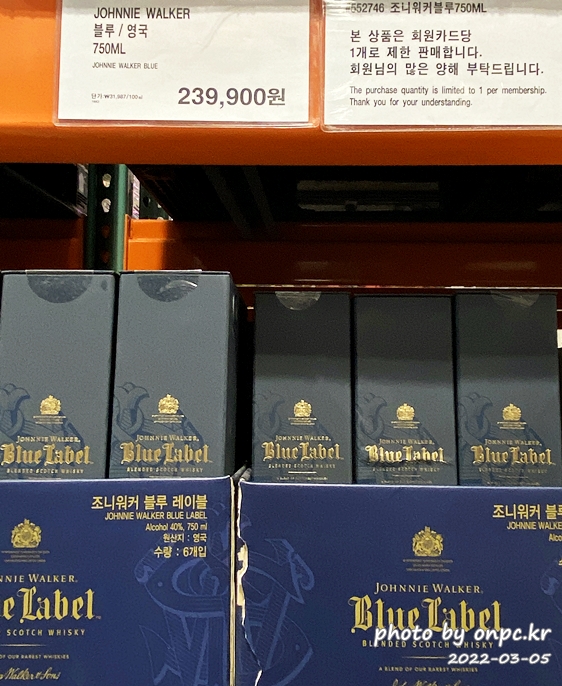 조니 워커 블루 라벨