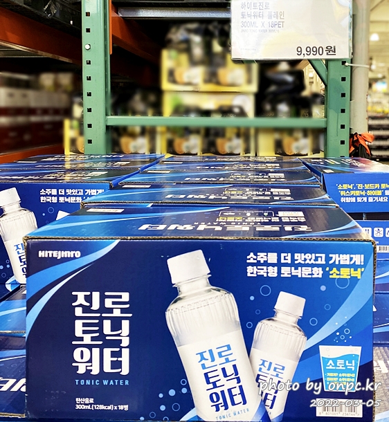 하이트진로 토닉워터 플레인 300ML