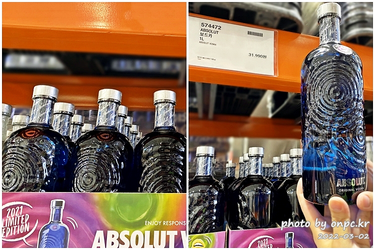 앱솔루트 보이스 보드카(ABSOLUT VOICES VODKA)
