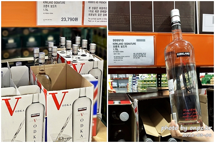 커클랜드 시그니춰 프렌치 보드카 1.75L