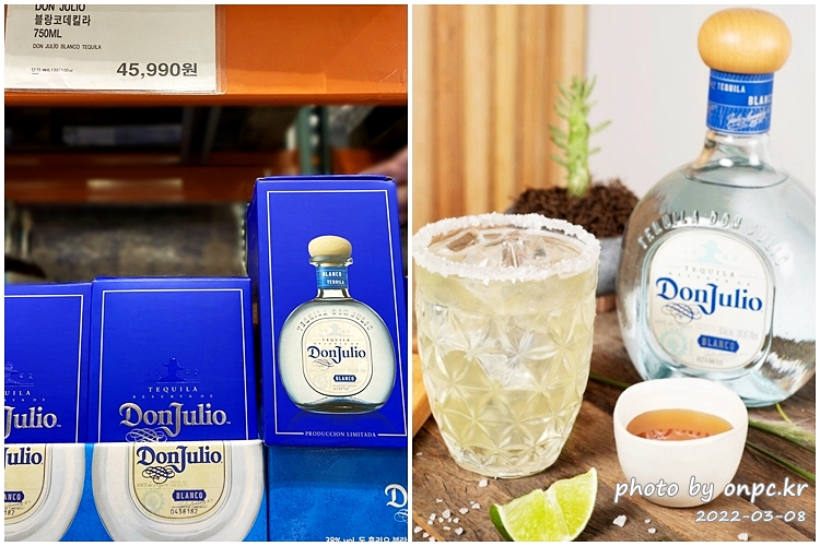 돈 훌리오 블랑코 데킬라 750ml