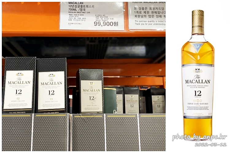 맥캘란 12년 싱글몰트 위스키