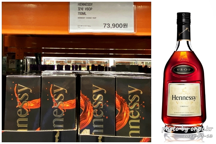 헤네시 꼬냑 VSOP