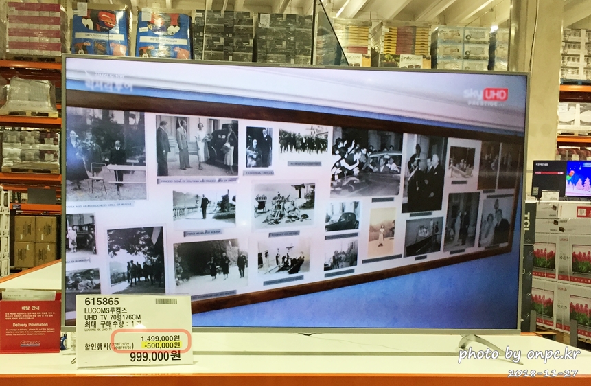 코스트코 상품권 구매방법