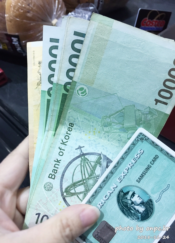 코스트코 상품권 구매방법