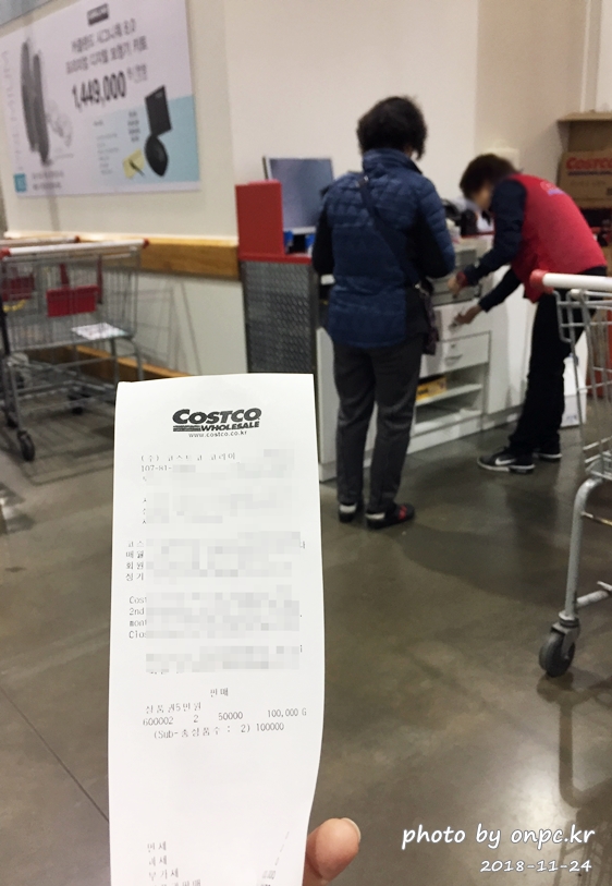 코스트코 상품권 구매방법