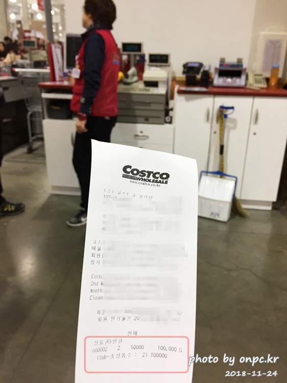 코스트코 상품권 구매방법