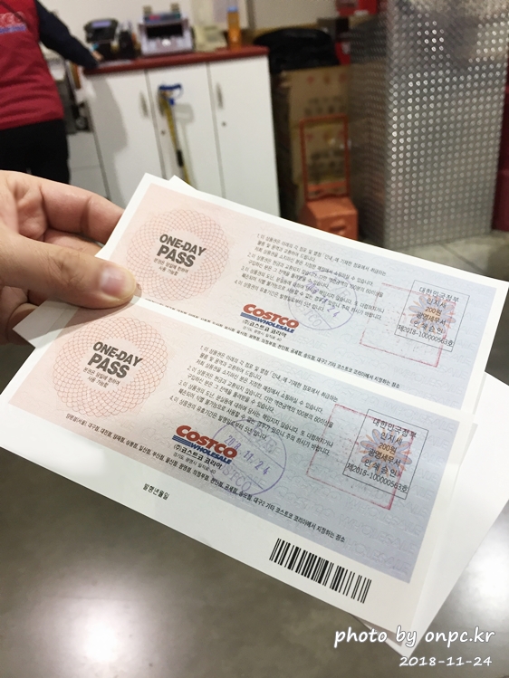 코스트코 상품권 구매방법
