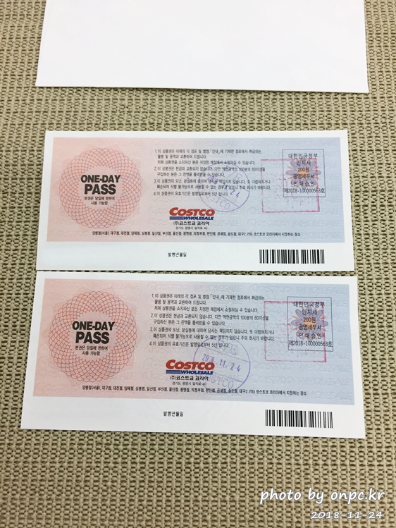 코스트코 상품권 구매방법