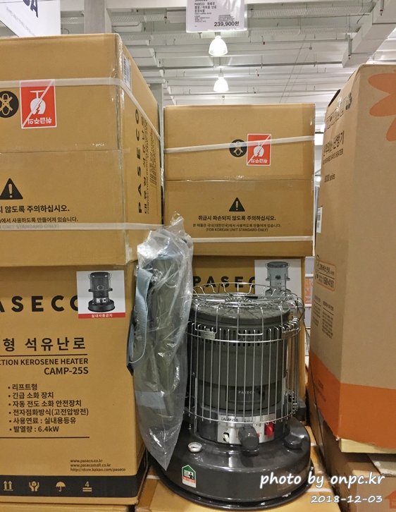 코스트코 겨울가전 난방용품의 종류와 가격을 알아보자!
