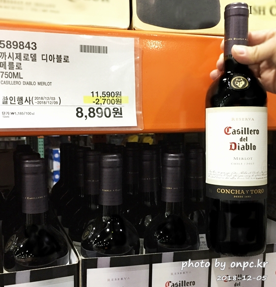 [코스트코 와인]2만원 미만 와인의 모든 것을 알아보자!