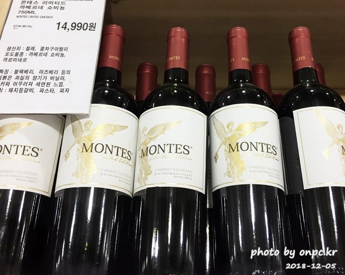 [코스트코 와인]2만원 미만 와인의 모든 것을 알아보자!
