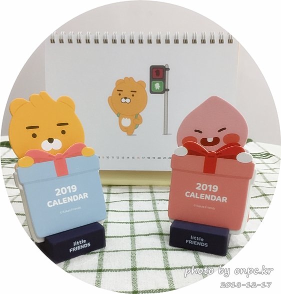 2019년을 맞을 준비의 첫 단계 - 카카오프렌즈의 여덟 친구들이 그려진 2019 캘린더 카카오 프렌즈 캐릭터 탁상 달력 구입기