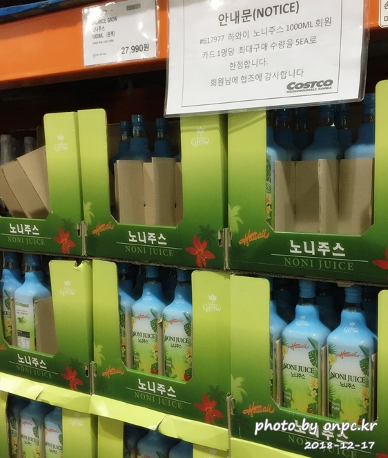 코스트코 하와이 노니 주스(Noni Juice)