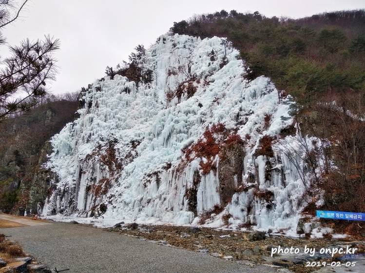 경북청송 얼음골 얼음폭포 아이스클라이밍경기장