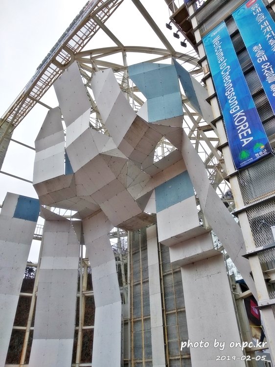 경북청송 얼음골 얼음폭포 아이스클라이밍경기장