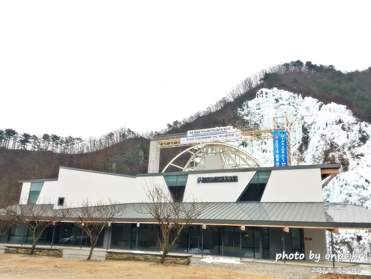 경북청송 얼음골 얼음폭포 아이스클라이밍경기장