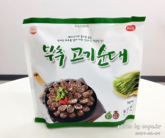 코스트코 부추고기순대 & 부추고기순댓국