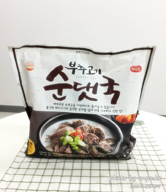 코스트코 부추고기순대 & 부추고기순댓국