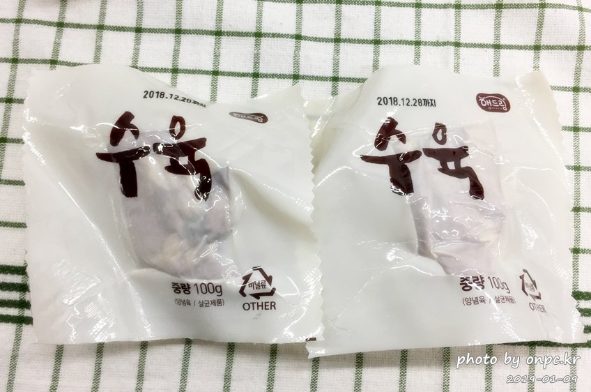 코스트코 부추고기순대 & 부추고기순댓국