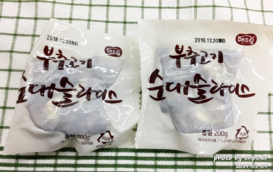 코스트코 부추고기순대 & 부추고기순댓국