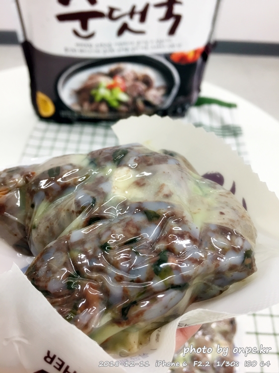 코스트코 부추고기순대 & 부추고기순댓국 - 코스트코 부추고기 순대~ 코스트코 부추고기순대 & 부추고기순댓국